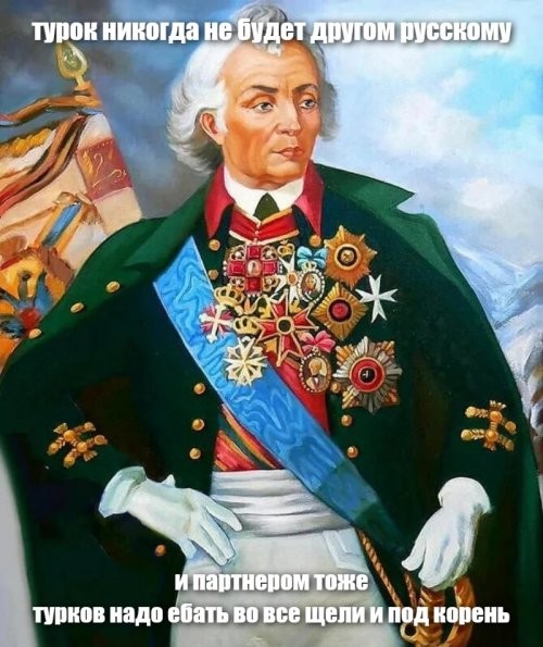 Эрдоган глазами Путина