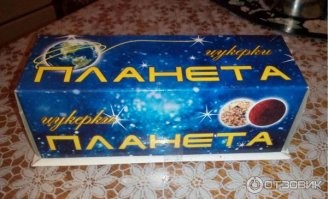 Любимые конфеты моего детства!