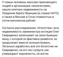 Всё эти твари одним дерьмом мазаны!
.