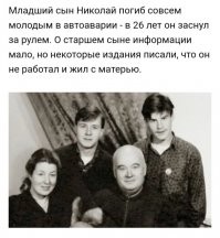 Звёздные родители и их дети