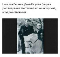 Звёздные родители и их дети