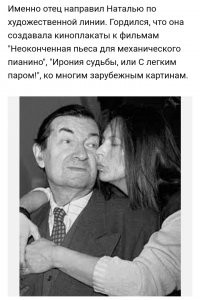 Звёздные родители и их дети