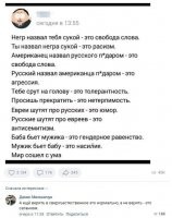 Если ты говоришь с богом, это молитва.
Если бог говорит с тобой, это шизофрения.