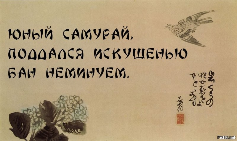 Не можете по китайски ??? ... так по японски тогда , на хокку переходите  .... иль сообразительности не хватает ?