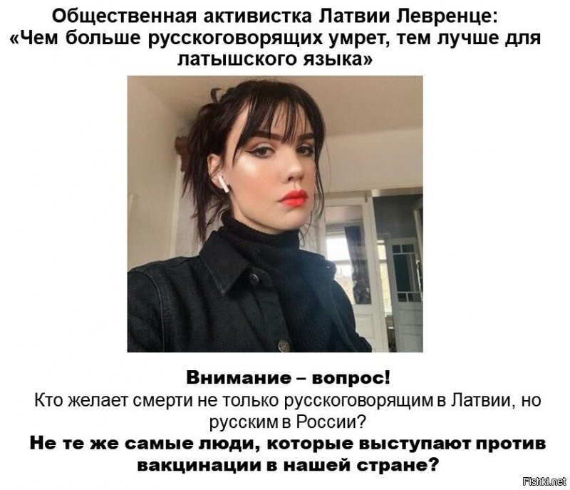 Очередная вечерняя политота
