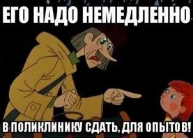 В Красноярском крае подросток воткнул школьнику в ногу иголку и убежал