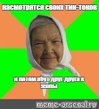 Эксперт сравнил TikTok с криминалом: чем опасны для детей новые тренды