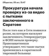 хватает