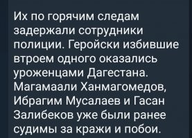 а у нас всё как обычно