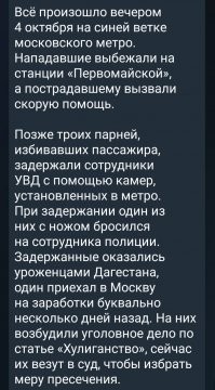 а у нас всё как обычно