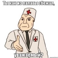 Жителей Иваново пугают соцрекламой