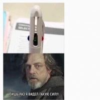 просто стержни вытащили, но это не интересно