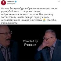 вот за это говно минус, ибо то наша родина, со своими недостатками, но их надо исправлять, а не гордиться ими.