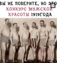 Я так понял,второй слева вылетел из конкурса сразу!