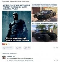 Ага, только сделали его питерские ребята с канала МАШИНАТОРЫ