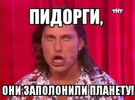 Предупреждаю, выложил этот пост просто поржать, хотя и смешно и печально