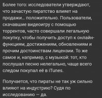 О пиратстве XXI века: от киберпиратов до настоящих