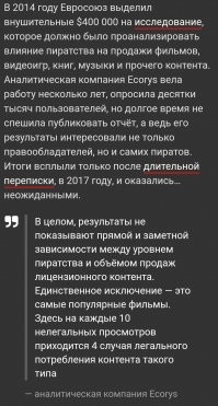 О пиратстве XXI века: от киберпиратов до настоящих