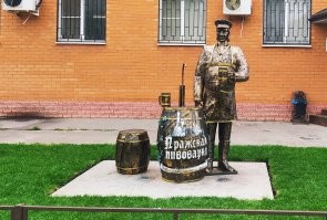 Да такие статУи по всей Руси понатыканы. В Волгодонске недавно увидел чЮдопивовара.