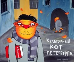 Новые иллюстрации от Васи Ложкина