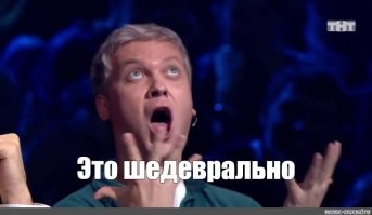 Эпичное падение мужчины с лестницы