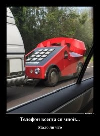 Сборник демотиваторов четверга