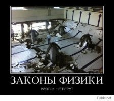 Неожиданный демонтаж старой террасы 