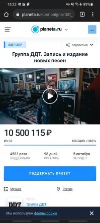 Ага, я вчера рубалек скинул, счет был 6,900,000
Народную любовь не купишь.

ДДТ спасибо за творчество, всю сознательную жизнь слушаю