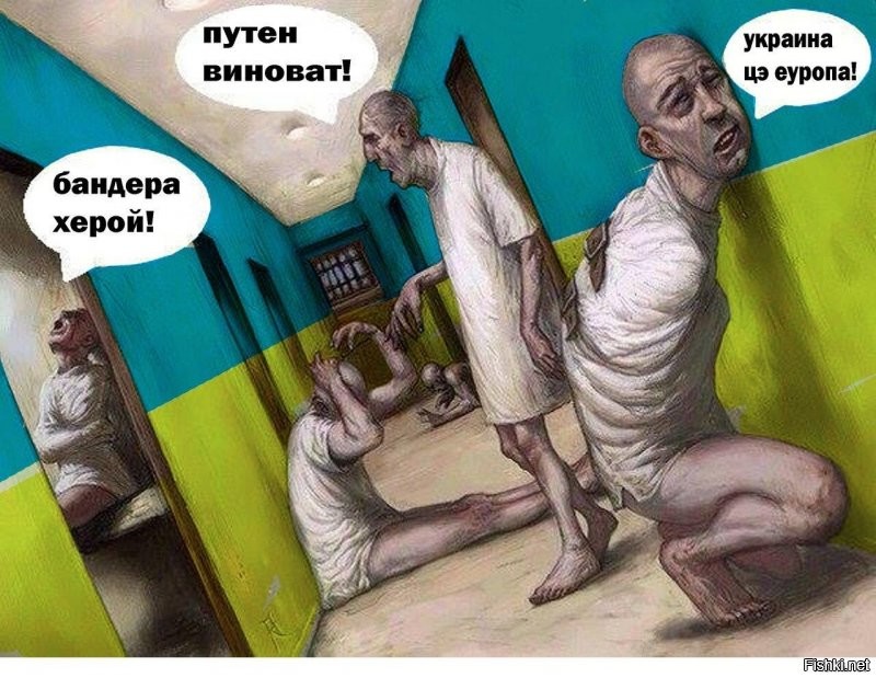 Собирательный образ среднестатистического украинца