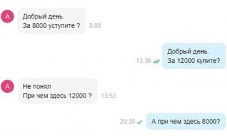 Два араба угнали израильский истребитель. Взлетели.
Азим, что там приборы?
Восемь.
Что восемь?
А что приборы?