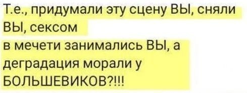 Взывать к разуму и логике таких людей как Хаматова бесполезно. У этих "творческих интеллигентов" познание окружающего мира остановилось 30 лет назад. Все их "знания" о советском периоде заключены в подшивках журнала "Огонёк" за 1985-1995 годы. Эту публику бьют на всех публичных дискуссиях, разносят их книги и фильмы в хлам с фактами и цифрами. Но им хоть с** в глаза, всё божья роса. Через некоторое время эти "люди с хорошими лицами" снова появляются на публике, и говорят ТО ЖЕ САМОЕ, как слабоумные.