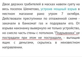 Я два раза не повторяю не повторяю.
:)))))))