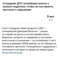 Ну да,  лучше как у нас а России, за взятку отпускать пьяных водителей, чтоб те продолжив  движение и задавили кого нибудь насмерть!