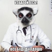В Оренбургской области девять человек умерли от отравления суррогатным алкоголем