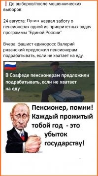 «Начальник Чукотки» в новых реалиях: очередные мошенники попытались «продать» пост губернатора