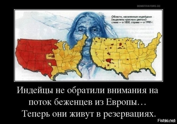 Очередная вечерняя политота