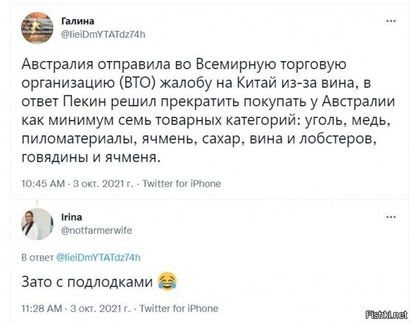 Да уж, как только амеры начинают с кем-то "дружить", начинается бардак. Вот Австралия, расположена в конце географии, естественных врагов нет. Кзалось бы, живи и радуйся. Так нет, гля. В большую политику потянуло. Теперь уголь, будут пингвинам продавать.