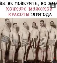 Подпись - фейк. Это всего лишь фото из занатория