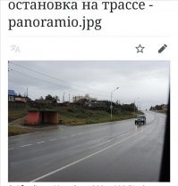 Я ж говорю будешь сопли на кулак наматывпть, что тебе знаки не поставили каждые 5 метров и объяснишь потом "смотрите, там город на горизонте виднеется". 

Это интересно вы хоть пробует сдавать на права или просто по умолчанию с конвертов заходите? 

Смотри, домики, автобусная остановка. Невероятно, правда? Сколько ж ещё интересных открытий ждёт тебя в жизни, если выйдешь хоть раз из своей комнаты. Попробуй, вдруг понравится.
З. Ы И вырубай режим ослицы, тяжело тебе с ним по жизни будет.