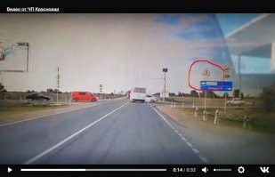 Примыкание второстепенной дороги.