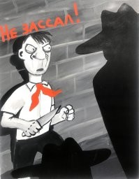 Новые иллюстрации от Васи Ложкина