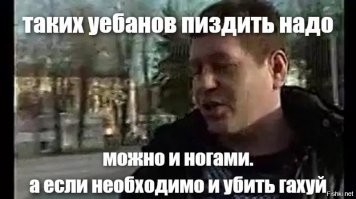 На видео ученик из Воркуты нарывался на учителя всячески