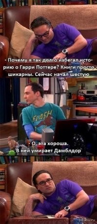 Книги Гарри Поттер по порядку