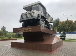 Интересные факты о гигантском карьерном самосвале БелАЗ