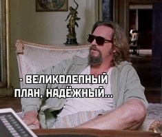 Хорошо придумали, аккум встроен в кузов. То есть, батарея уже меняется вместе с кузовом.