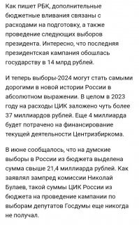 Позитивные новости о России 08.10.2021