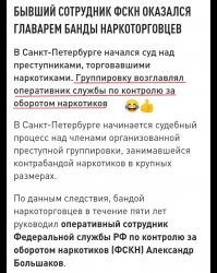 В печи точно наркота горит? :)))))