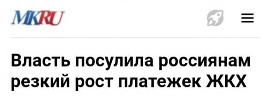 Позитивные новости о России 08.10.2021