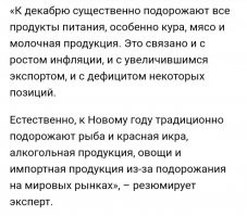 Позитивные новости о России 08.10.2021