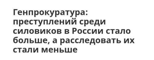 Американские сенти: старик и полицейский